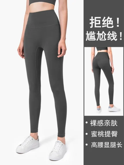 AlO裸感蜜桃臀瑜伽裤女高腰弹力跑步运动裤速干提臀紧身健身长裤